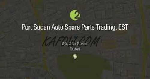 Port Sudan Auto Spare Parts Trading Establishment 