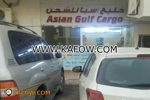 Asian Gulf Cargo 