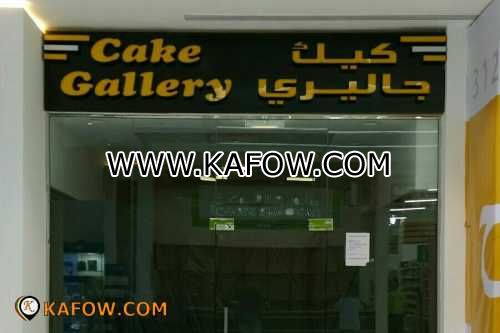 Discover more than 73 cake gallery abu dhabi best - awesomeenglish.edu.vn
