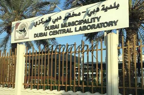 Dubai Central Laboratory  