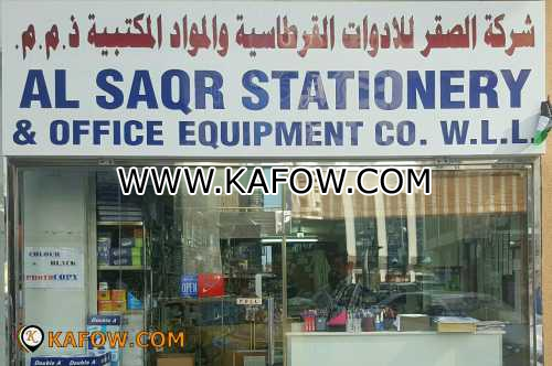 Al Saqr stationery and office materials 