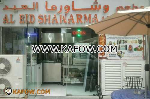Al Eid Shawarma & Restaurant 