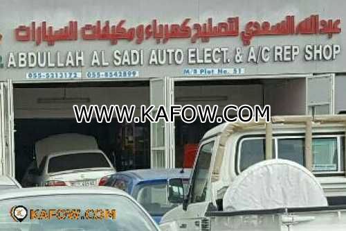 Abdullah Al Sadi Auto Elect & A/C Rep Shop  