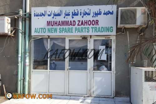 Muhammad Zahoor Auto New Spare Parts Trading 