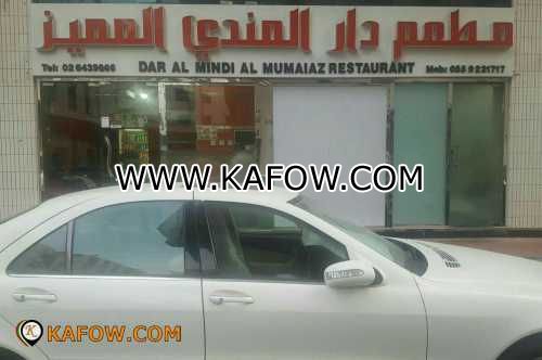 Dar Al Mindi Al Mumaiaz Restaurant