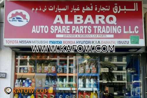 Al Barq Auto Spare Parts Trading 