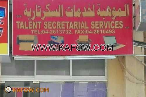 Talent Secretarial Services   