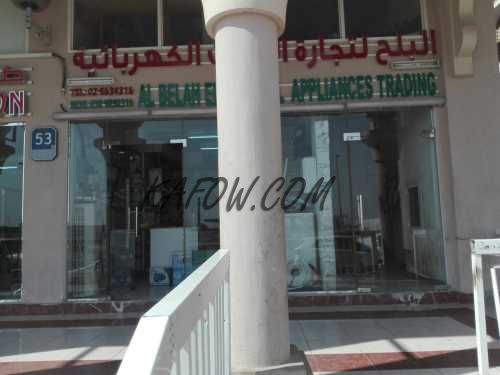 Al Baleh Electrical & A/C Repairing Shop 