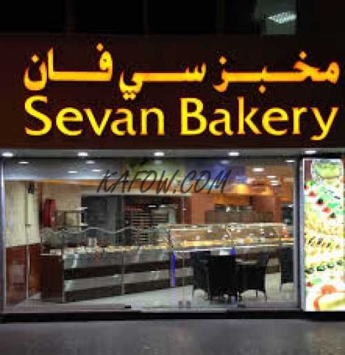 Sevan Bakery 