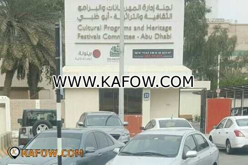 Cultural Programs And Heritage Festivals Committee 