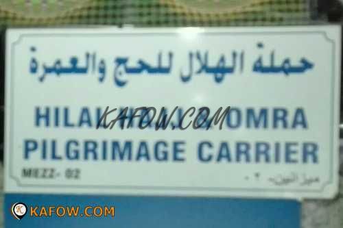 Hilal Hajj & Omra Pilgrimage Carrier