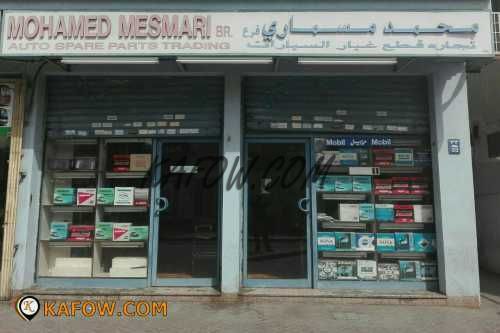 Mohamed Mesmari Auto Parts Trading Br 