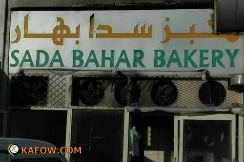 Sada Bahar Bakery 