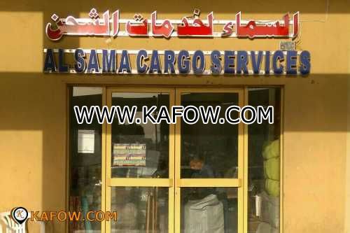 Al Sama Cargo Services  