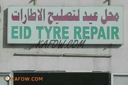 Eid Tyre Repair  