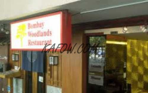 Bombay Woodlands Restaurant 