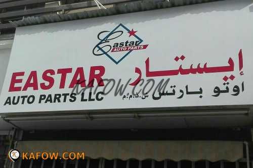 Estar Auto Parts LLC  
