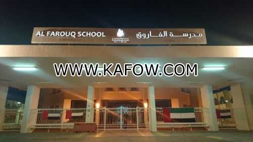 Al Farooq School 