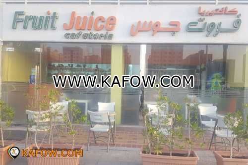 Fruit Juice Cafeteria