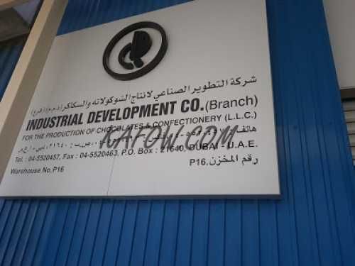 Industrial Development Company 