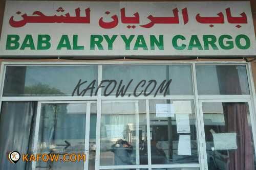 Bab Al Ryyan Cargo  