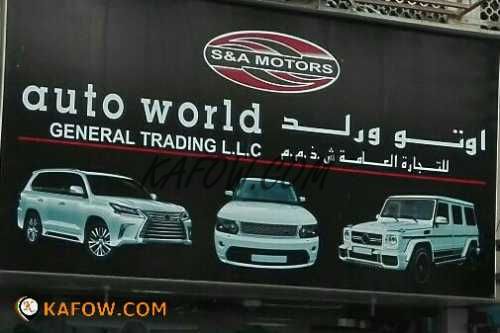 Auto World General Trading LLC  