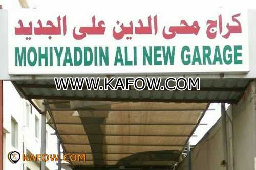 Mohiyadeein Ali New Garage  