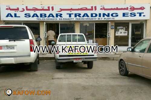 Al Sabar Trading Est 