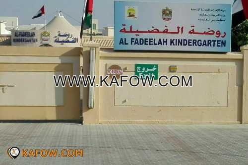 Al Fadeelah Kindergarten    