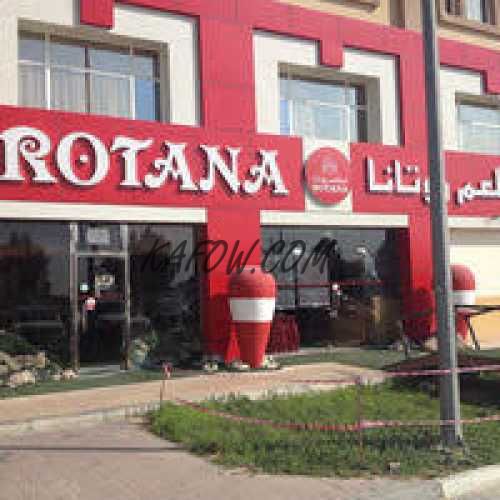 Rotana Restaurant 