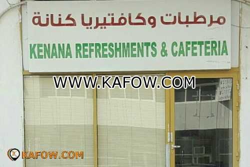 Kenana Refreshments & Cafeteria 