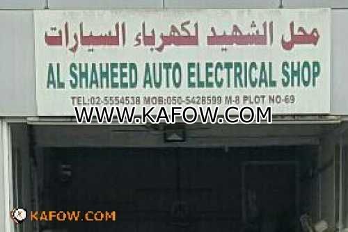 Al Shaheed Auto Electrical Shop 