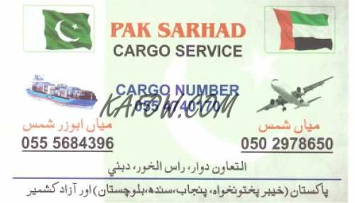 Pakistan Cargo 