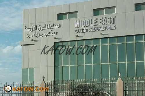 Middle East Garments manufacturing 