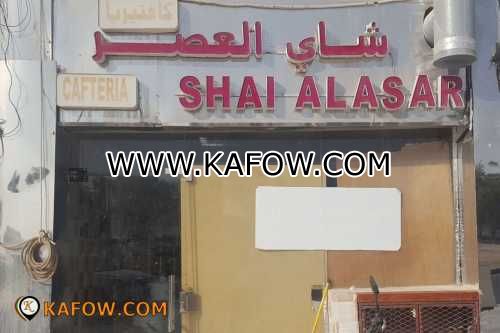 Shai Al Asar 