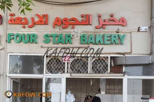 Four Star Bakery 