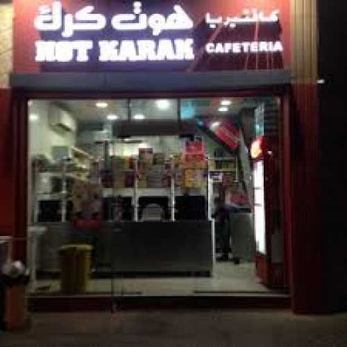 Hot Karak Cafeteria 