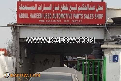 Abdul Hakeem Used Automotive Parts Sales Shop