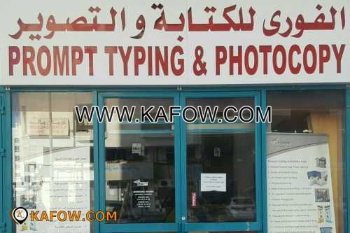 Prompt Typing & Photocopy 