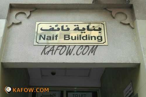 NAIF BUILDING