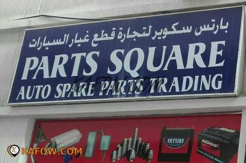 Parts Square Auto Spare Parts trading  