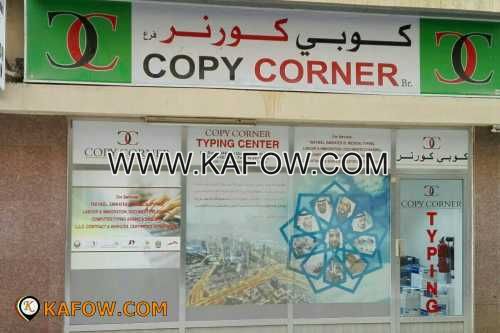 Copy Corner 