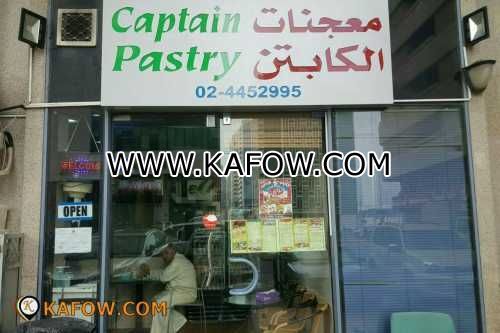 Captain Pastry  