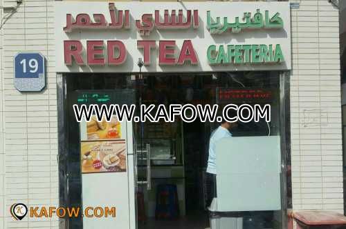 Red Tea Cafeteria 