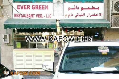 Ever Green Restaurant Veg.   