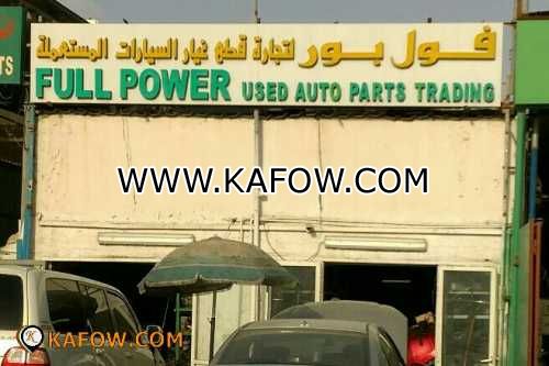 Full Power Used Auto Parts Trading