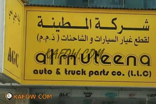 AL Muteena Auto & Truck Parts Co. LLC 