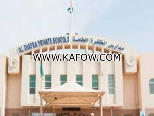 Al Dhafra Private School 