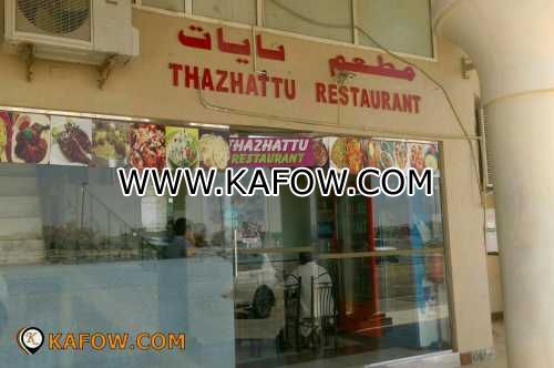 Thazhattu Restaurant  