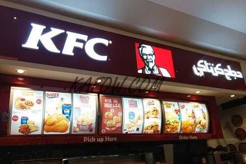 KFC